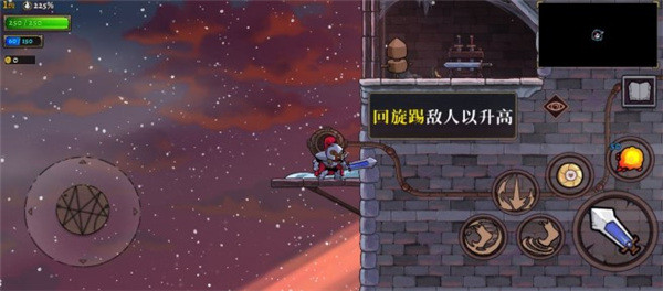 盗贼遗产2