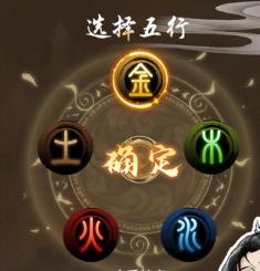 山海试炼
