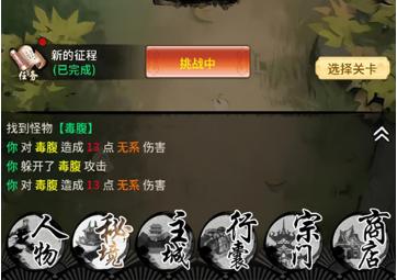 山海试炼
