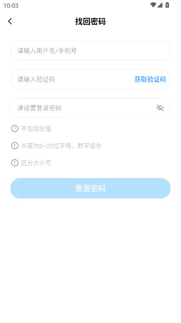 简单一百网课平台APP