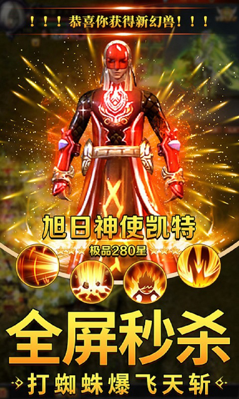魔狱奇迹截图3