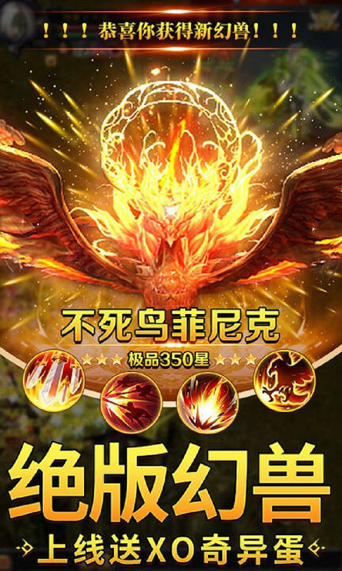 魔狱奇迹截图5