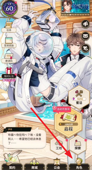 新世界狂欢全蜜话