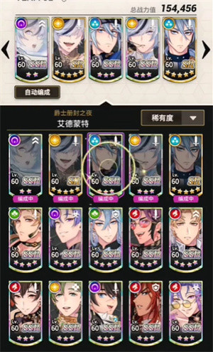 新世界狂欢全蜜话