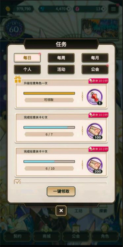 新世界狂欢全蜜话