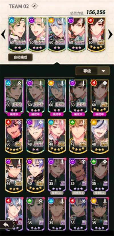 新世界狂欢全蜜话