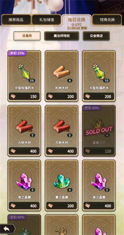 新世界狂欢全蜜话