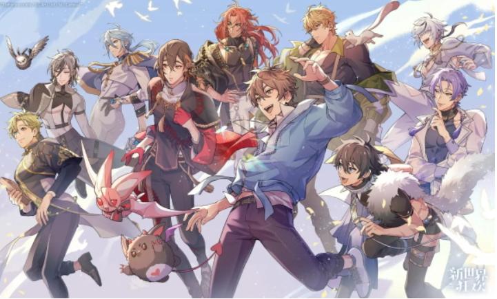 新世界狂欢全蜜话