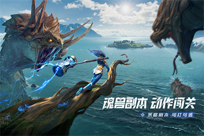 斗罗大陆猎魂世界游戏手机版截图4