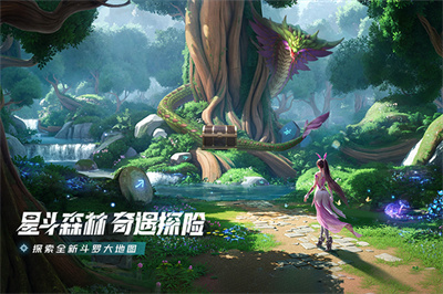 斗罗大陆猎魂世界游戏手机版截图2