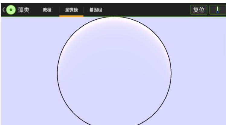 细胞实验室v103汉化版