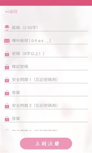 picacg仲夏版截图3