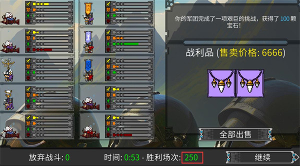 矮人军团自走棋安卓