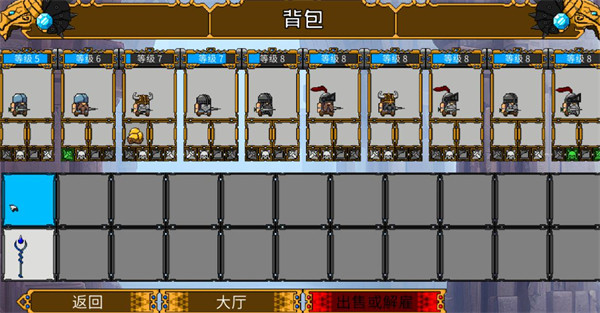 矮人军团自走棋安卓