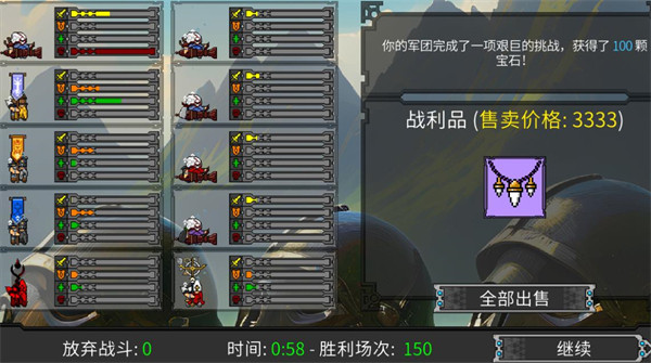 矮人军团自走棋安卓