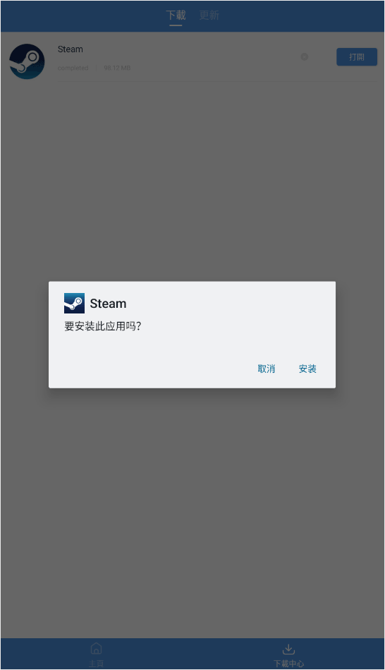 gamestoday正版截图1