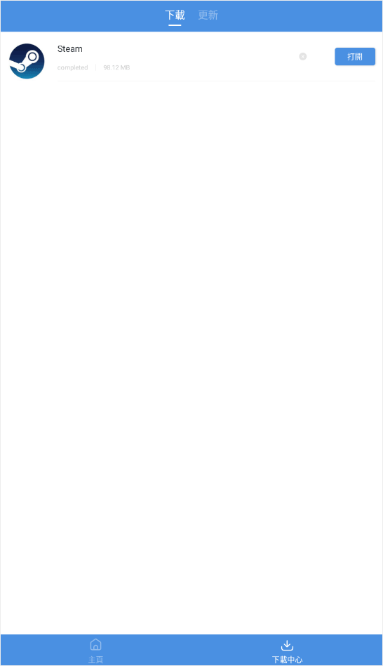 gamestoday正版截图2