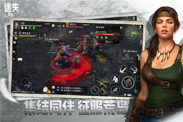迷失蔚蓝中文版截图2