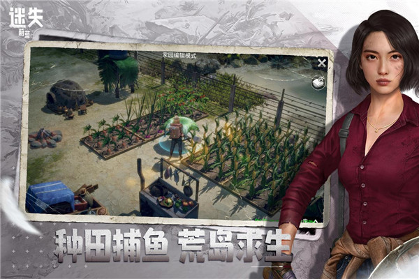 迷失蔚蓝中文版截图4
