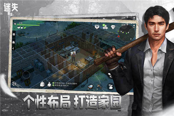 迷失蔚蓝中文版截图3