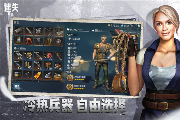 迷失蔚蓝中文版截图1