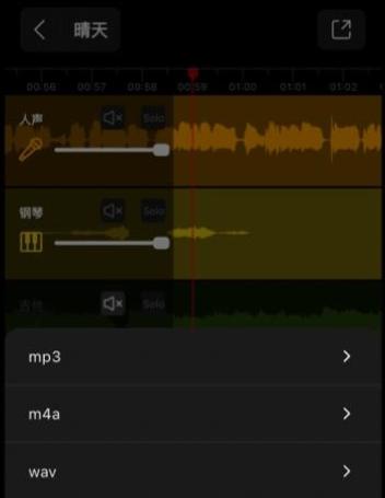 来音伴奏