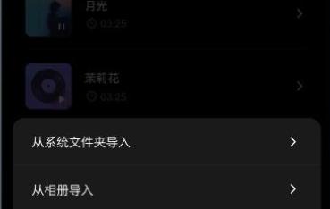 来音伴奏