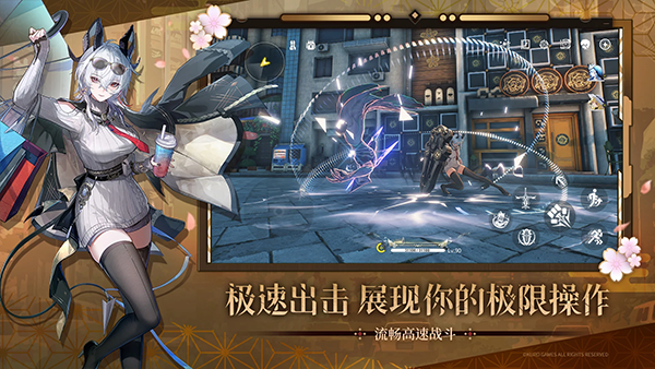 鸣潮国际服安装包截图2