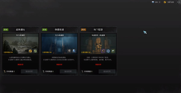 奥丁神叛台服手游怎么搬砖赚钱截图3
