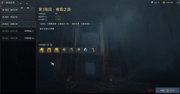 奥丁神叛台服手游怎么搬砖赚钱截图4