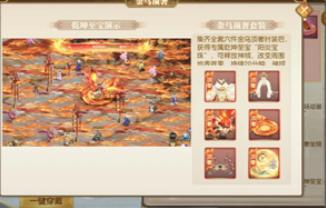 征途2手机版