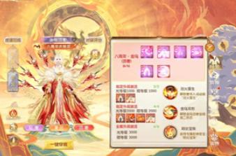 征途2手机版