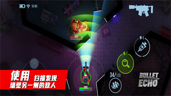 子弹回声中文版截图5