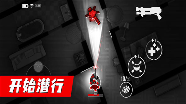 子弹回声中文版截图3