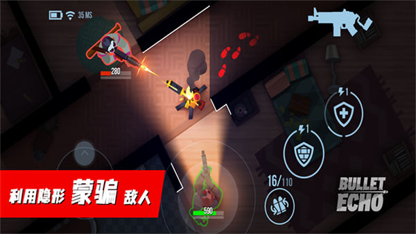 子弹回声中文版截图2