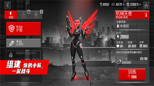 子弹回声中文版截图1