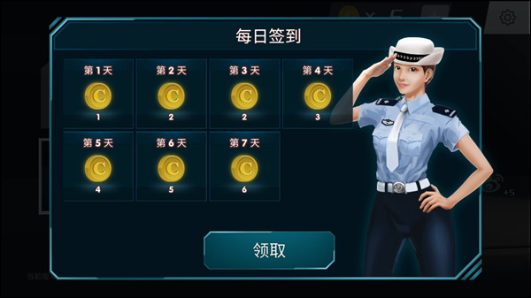 游戏攻略截图1