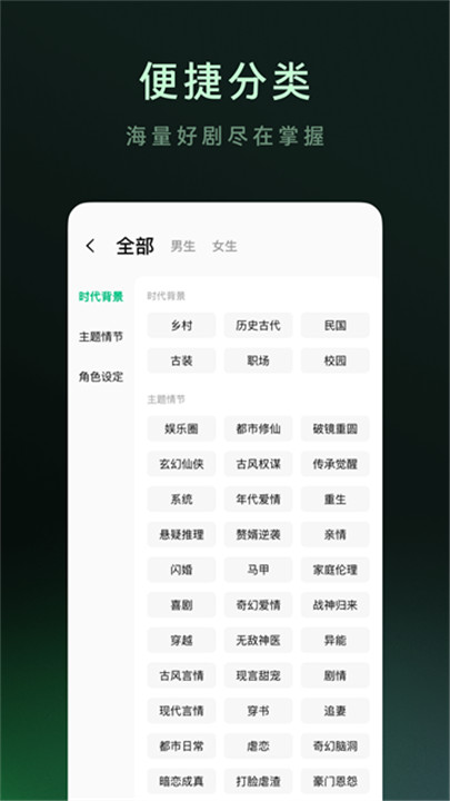 木叶短剧旧版截图5