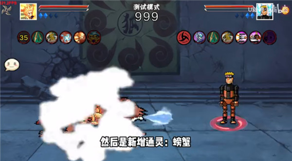 像素火影忍者全人物版截图2