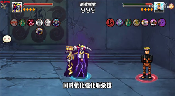 像素火影忍者全人物版截图5