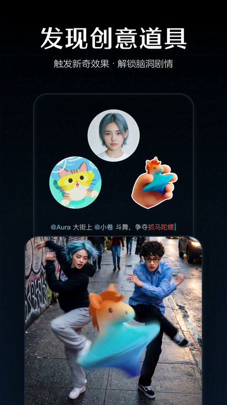 即梦ai视频制作截图3