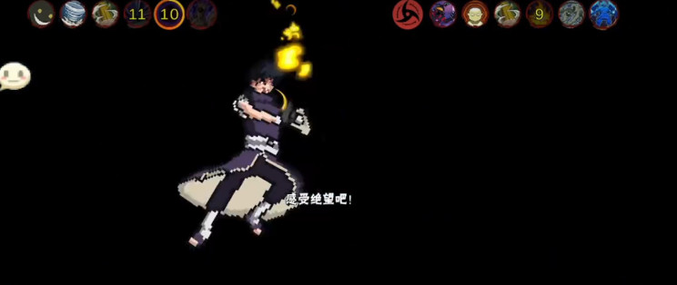 像素火影忍者全人物版