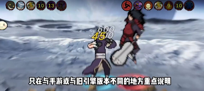 像素火影忍者全人物版