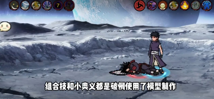 像素火影忍者全人物版