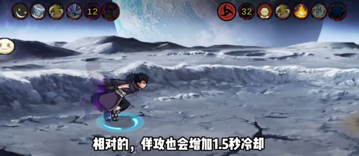 像素火影忍者全人物版