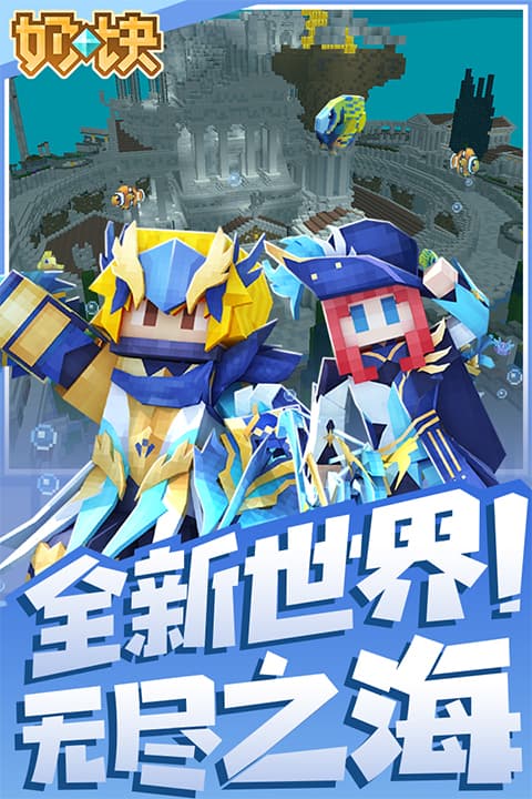 奶块截图4