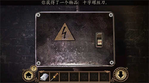 黑暗沼泽庄园中文版截图3