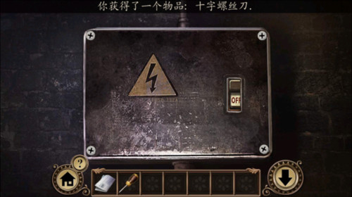 黑暗沼泽庄园中文版4