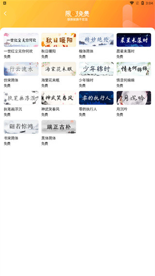 搜狗五笔输入法