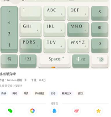 搜狗五笔输入法
